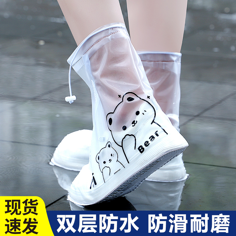成人雨鞋套女款男士下雨天防水防