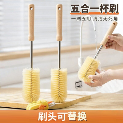 木柄杯刷长柄刷子家用洗杯刷奶瓶