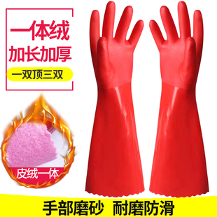 洗碗手套加绒加厚保暖款男女厨房耐用橡胶乳胶皮洗衣加长手套家务