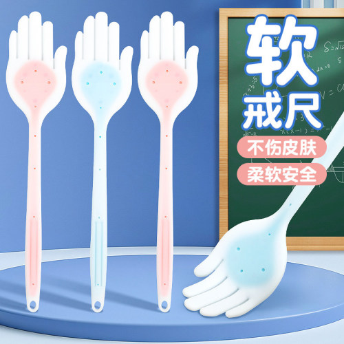 高颜值手板戒尺小巴掌家用的板子