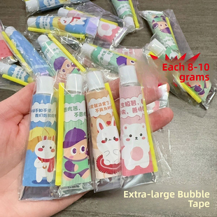 泡泡胶安全无毒吹泡泡胶小童年儿时吹泡泡水网红大号泡胶儿童玩具