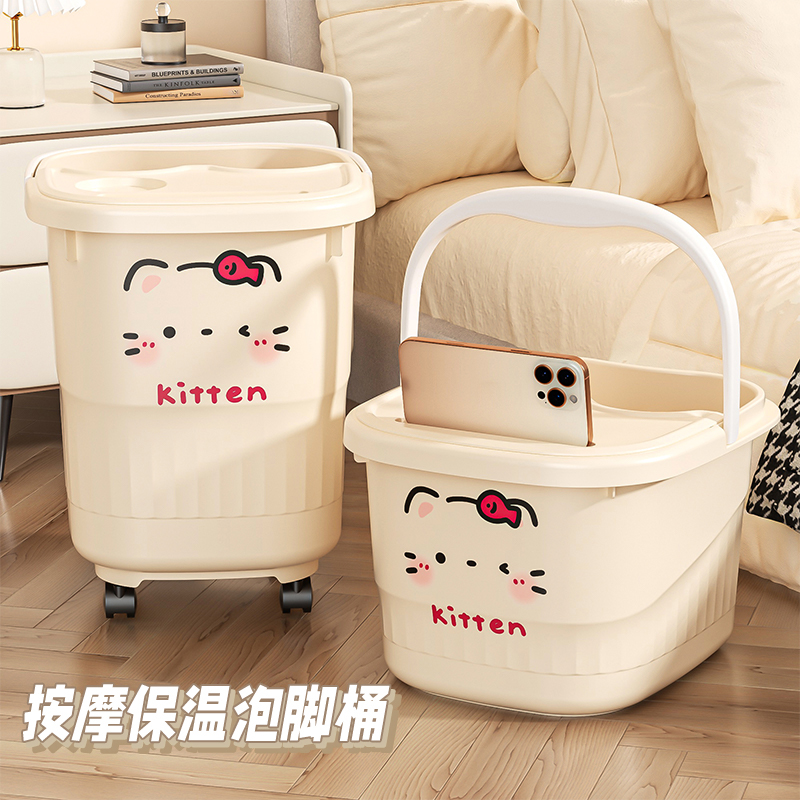 带轮泡脚桶家用过小腿高深女士洗
