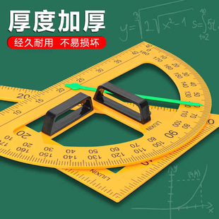 磁性三角板教大号师用教学三角尺教具套装两用圆规数学老师教学制图绘图专用磁吸透明多功能量角器一米直尺