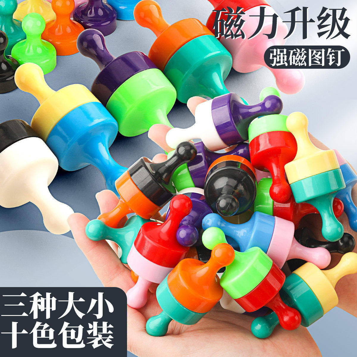 强磁彩色磁粒黑板贴小磁扣强磁白板磁铁吸扣磁铁磁力扣磁铁教学用儿童