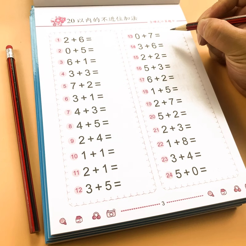 加厚纸80页儿童学前班中大班口算数学算术题全横式全竖式计算加减法描红本5-100以内幼儿园3-6岁练习册作业本