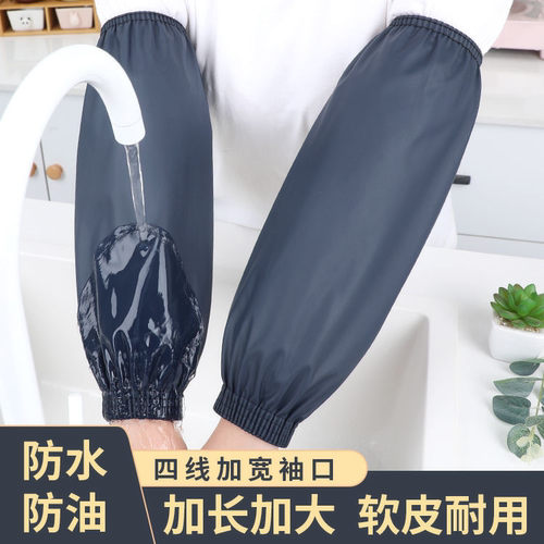防水防油皮袖套加长男女厨房黑色软皮PU袖头成人工作耐磨劳保护