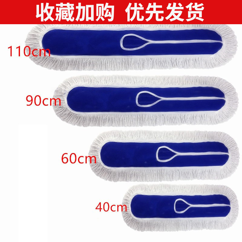 平板拖把替换布棉线拖把头地拖布尘推罩拖把布尘推头尘推布排拖布,家庭/个人清洁工具,尘推头,淘宝优惠券,粉丝福利购,淘宝优惠卷