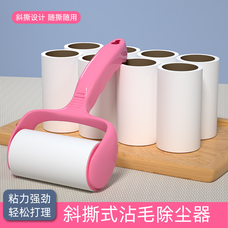 粘毛器滚筒可撕式粘尘纸滚刷吸毛