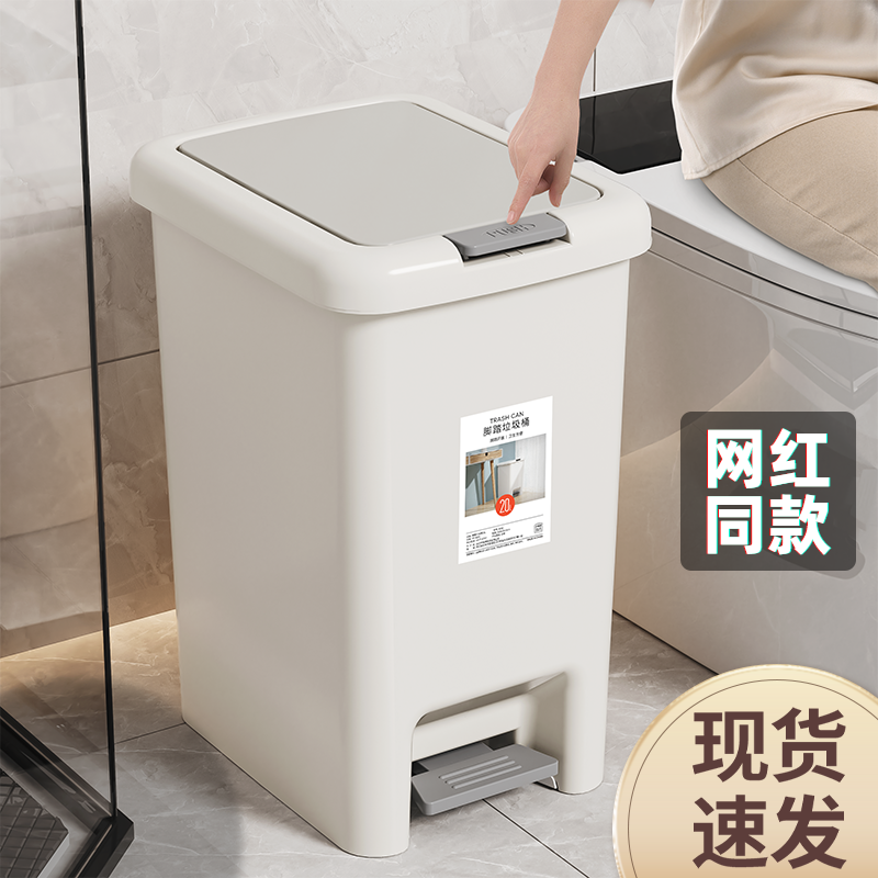 垃圾桶家用大容量带盖卫生间厕所