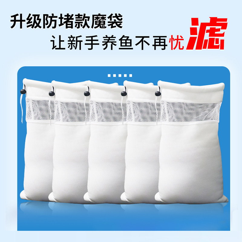 鱼缸过滤棉专用防溢流加厚加密魔袋过滤袋净水生化棉水族魔毯魔袋,宠物/宠物食品及用品,过滤材料,淘宝优惠券,粉丝福利购,淘宝优惠卷