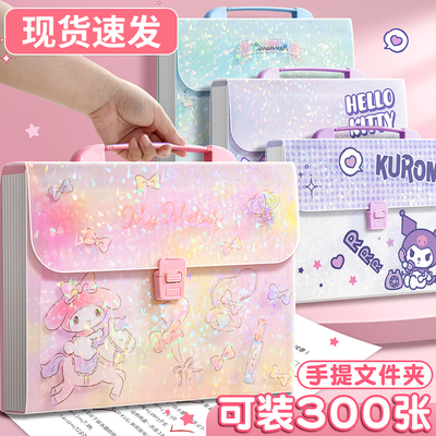库洛米文件夹三丽鸥手提风琴包a4横版试卷收纳袋资料夹12入大容量多层透明插页小学生专用整理夹收纳册档案夹