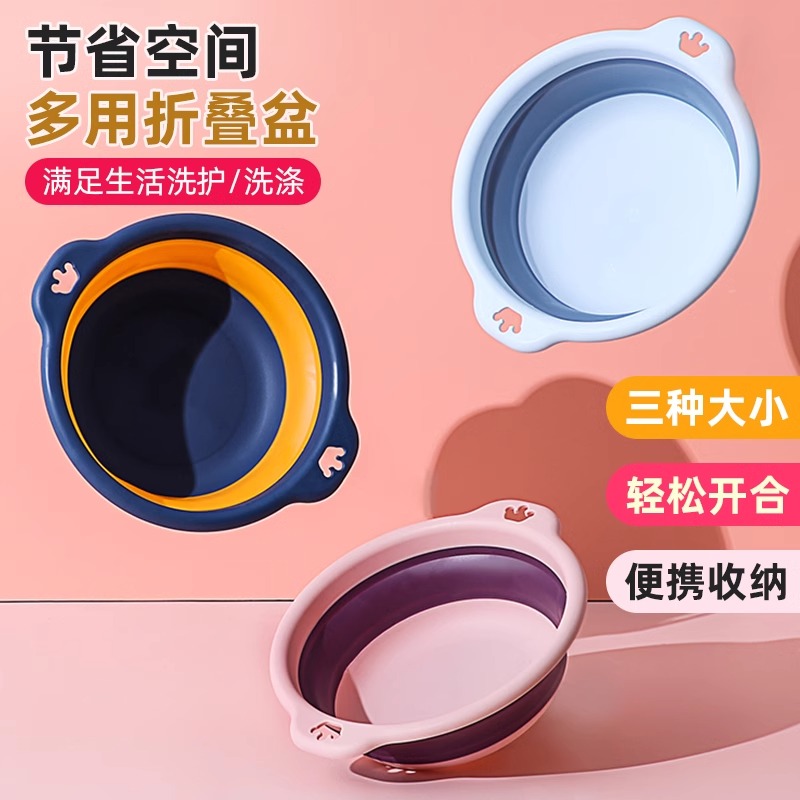 可折叠脸盆家用学生宿舍大号婴儿洗脸便携式旅行压缩水盆子洗衣