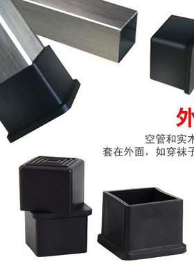 椅子脚垫套正方形家俱桌椅脚整体