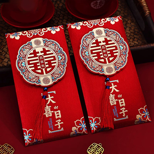 结婚红包2025新款高档改口专用随份子父母喜字利是封婚庆用品大全
