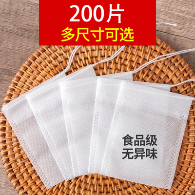 无纺布茶包袋一次性煲汤调料茶叶