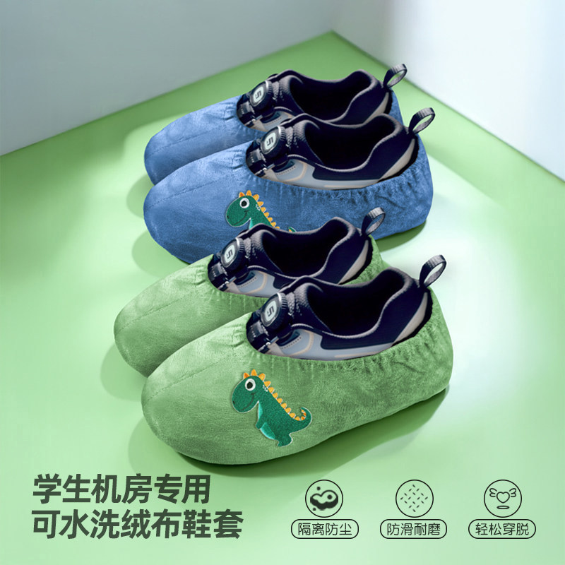 布鞋套机房专用学生可水洗反复使图片