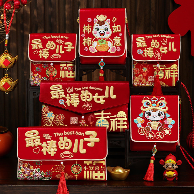 2026新款红包金榜题名新年利是封过年马年给孩子女儿子压岁钱福袋,节庆用品/礼品,红包/利是封,淘宝优惠券,粉丝福利购,淘宝优惠卷