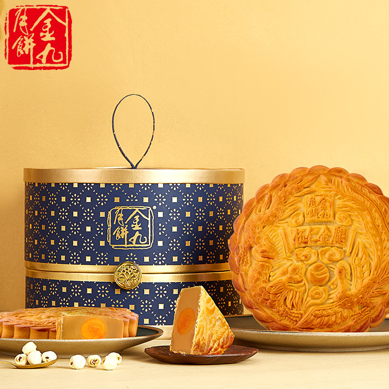 吴川金九月饼皇冠之星礼盒多口味