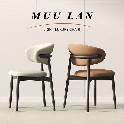 法式奶油风轻奢加厚餐椅