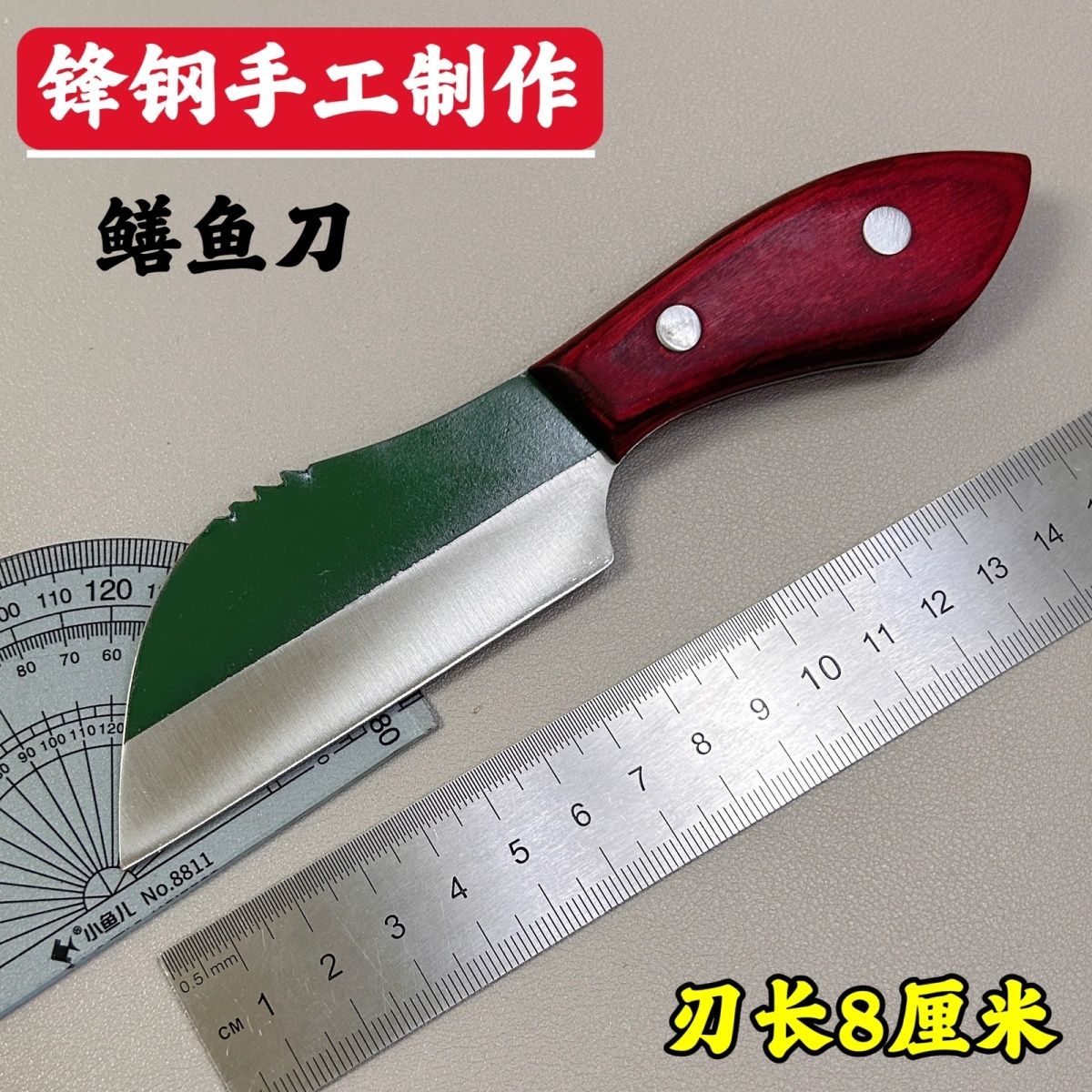 W6锋钢鳗鱼刀杀鱼刀鳝鱼刀刨鱼刀泥鳅刀鲫鱼刀剔骨刀分割刀鱼片刀