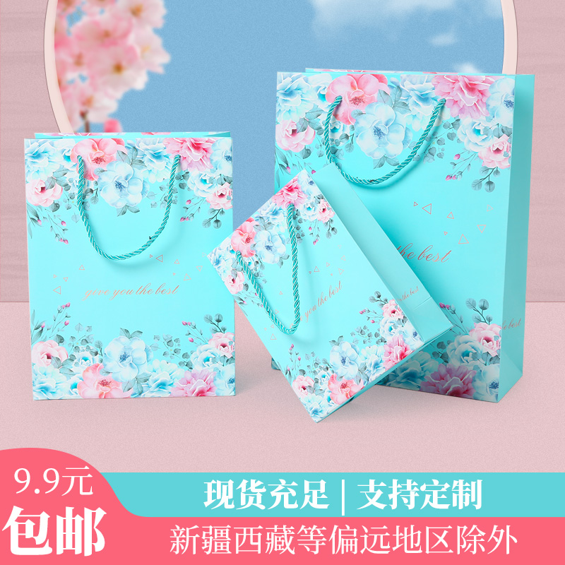 蓝色印花韩版定制蓝色面膜手提袋简约礼品袋纸袋礼物包装袋袋子