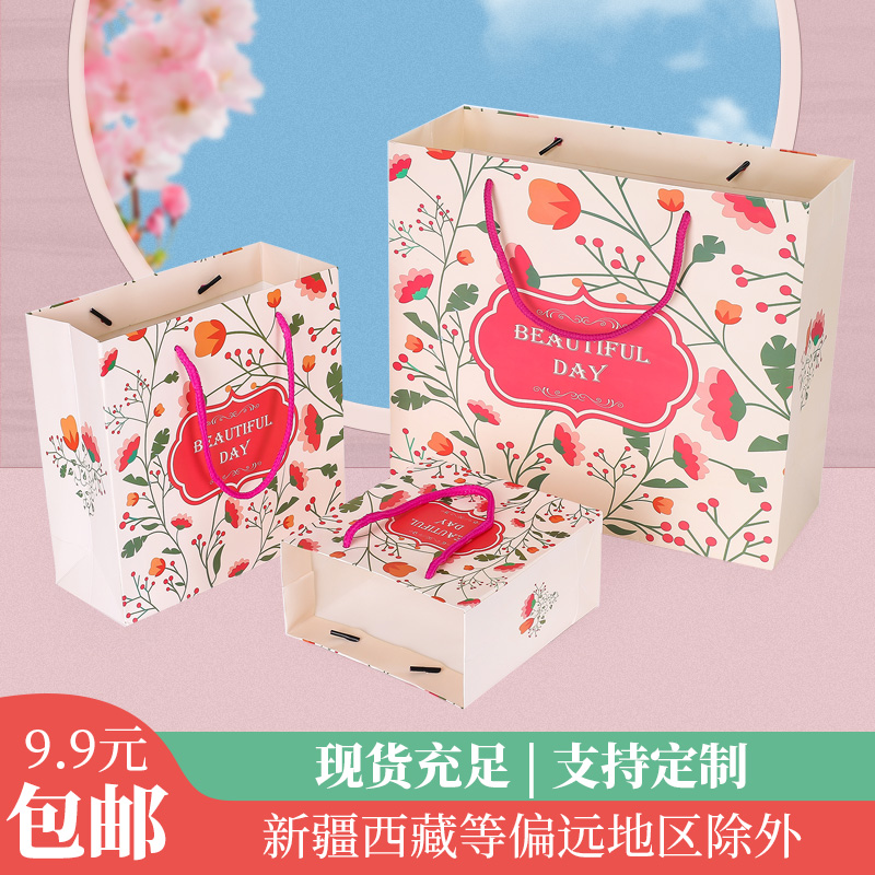新款唯美花朵礼品袋化妆品袋购物袋 纸袋 手提袋礼袋 生日包装袋