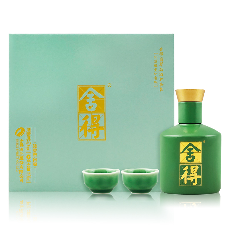 纪念版礼盒舍得100ml52度