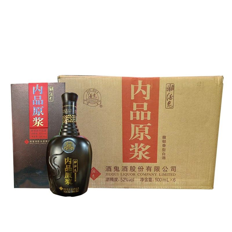 酒鬼500ml老酒52度馥郁香