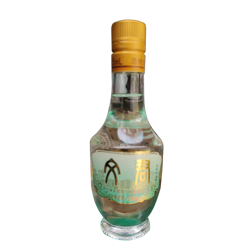 假一赔十 文君酒文君情怀装45度125ml小酒版收藏品鉴