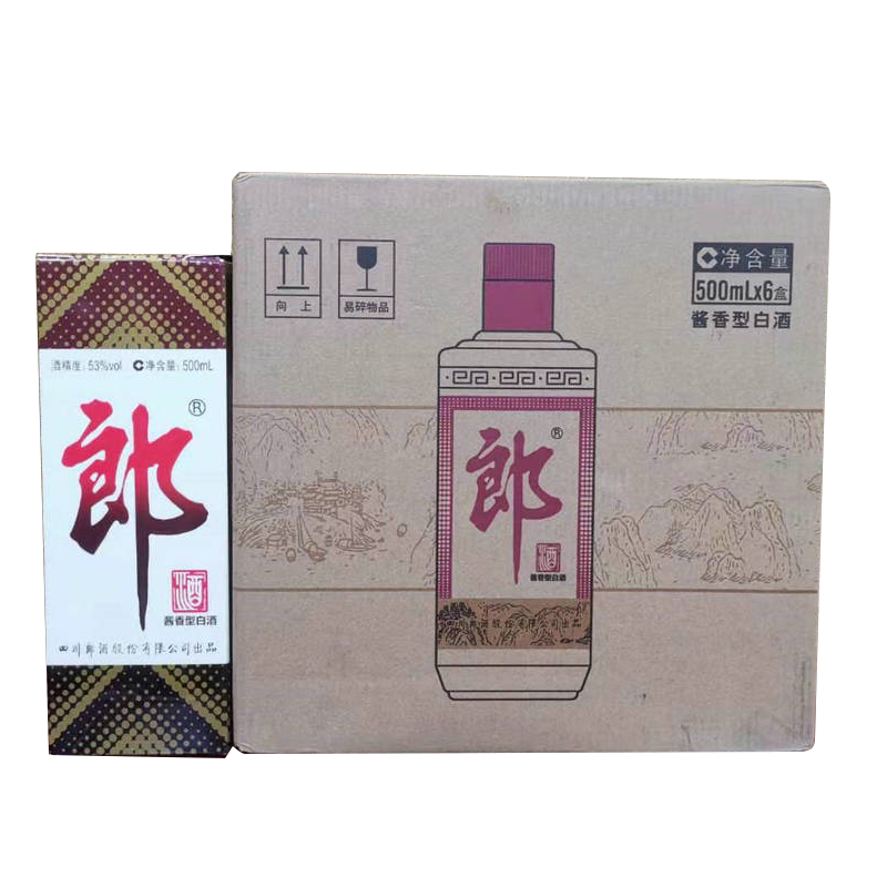 郎53度整箱装酱香型白酒