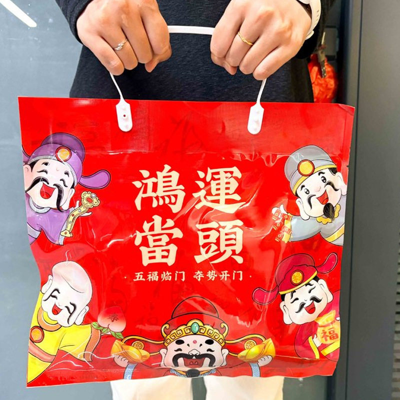 企业商务鸿运当头红枣面条伴手礼