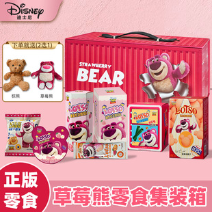 儿童生日礼物零食大礼包礼盒送男孩女孩10岁12仪式感零食大礼包