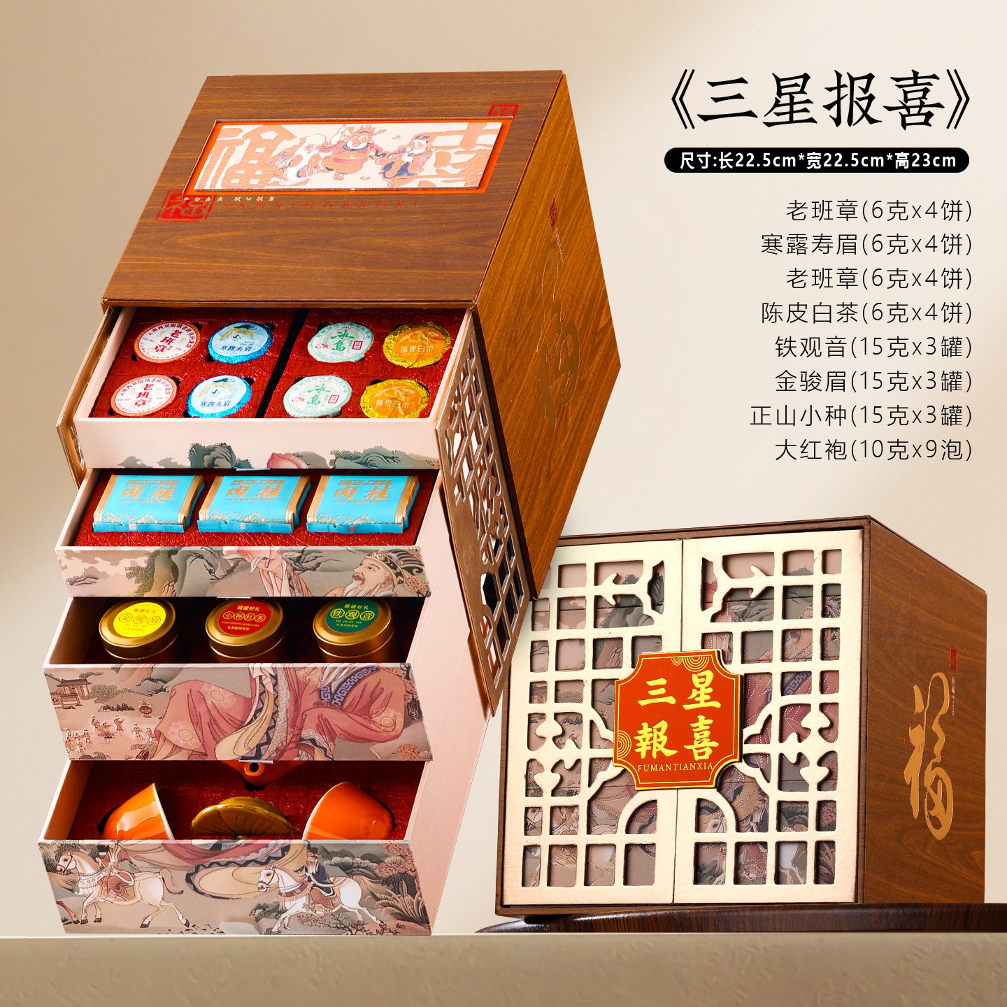 中秋送长辈实用茶叶礼盒批发团购