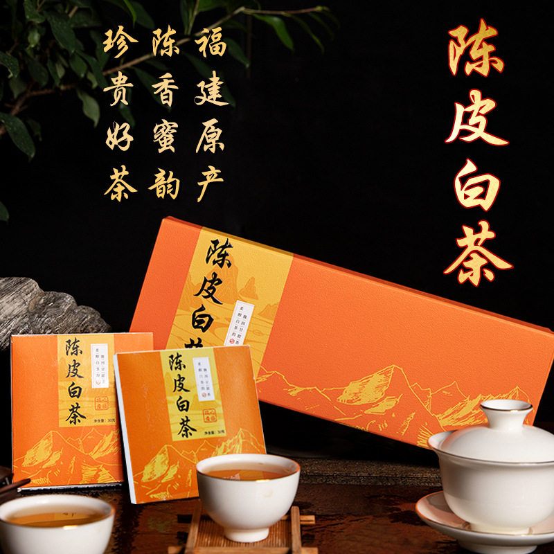 中秋商务高档茶叶礼盒送客户批发