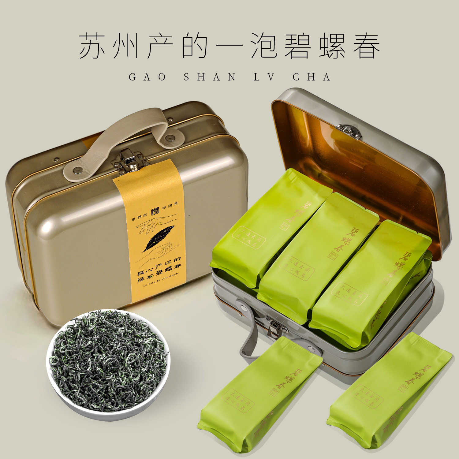 开业周年商务茶叶礼盒送客户团购