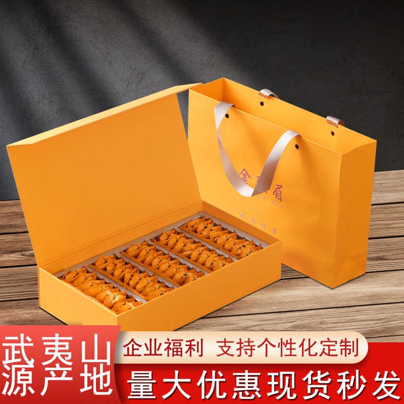 中秋企业纪念金骏眉茶叶礼盒批发