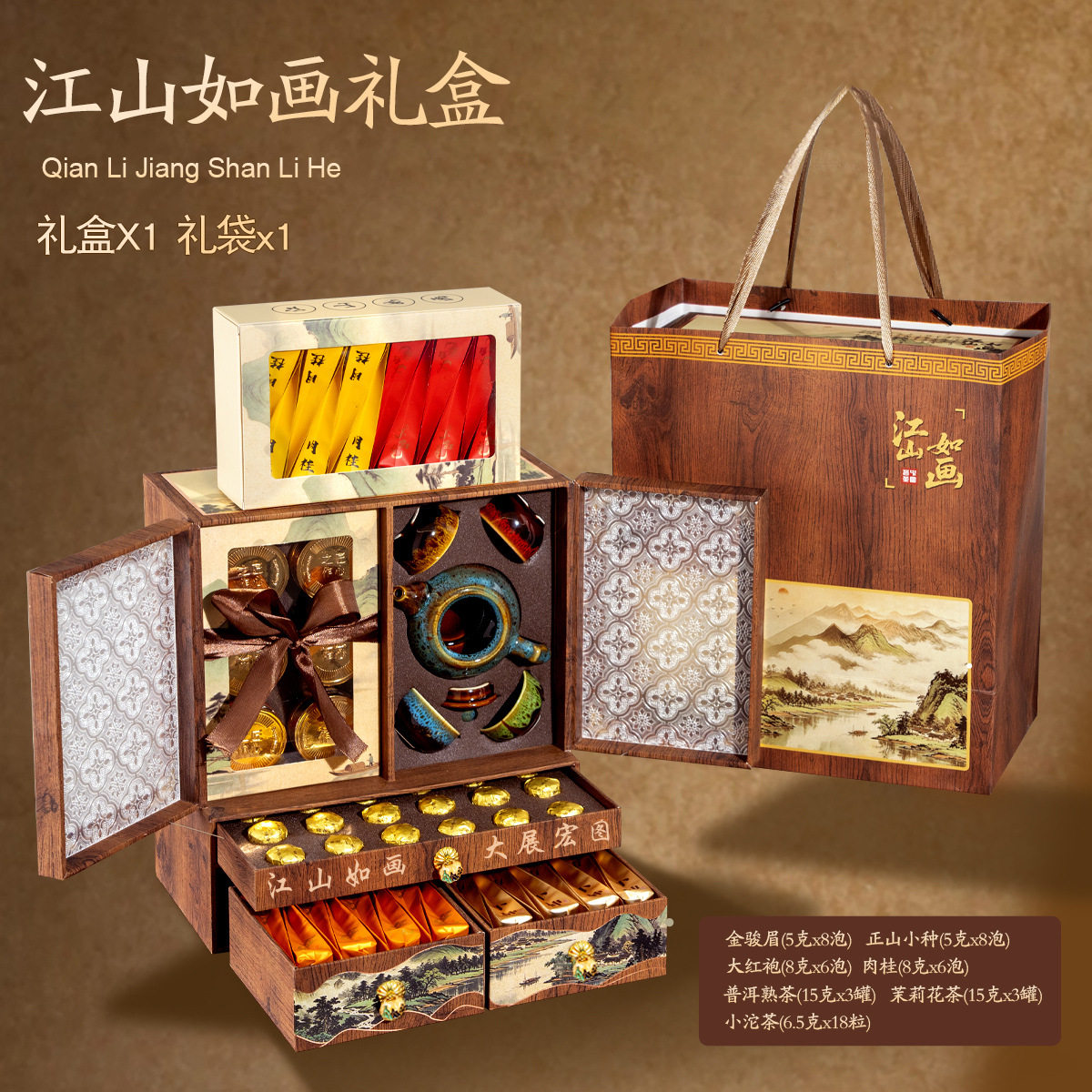 中秋礼物茶叶礼盒装送给老人长辈礼品礼盒实用高档走亲戚礼品团购