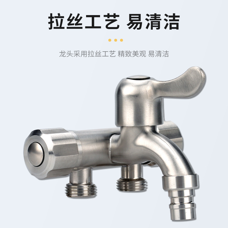 一进三出角阀304不锈钢