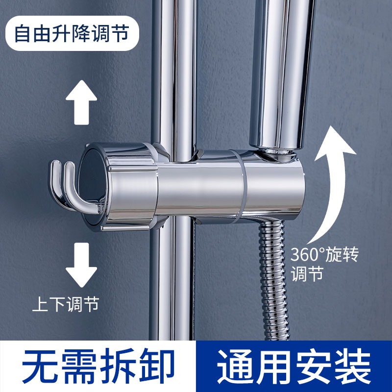 支架花洒免打孔淋浴支架喷头器淋浴头固定花洒座升降调节固定喷头