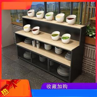 饭厅火锅店调料台自助蘸料台商用麻辣烫调味台串串香铁艺小料台