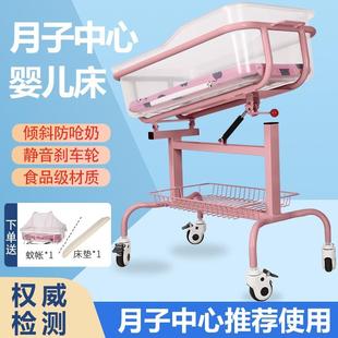移动中心医用防吐奶 月子婴儿床床医院宝宝新生婴儿车可倾斜可同款