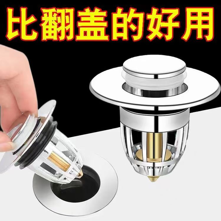 厨房洗菜盆水槽下水器防臭防堵