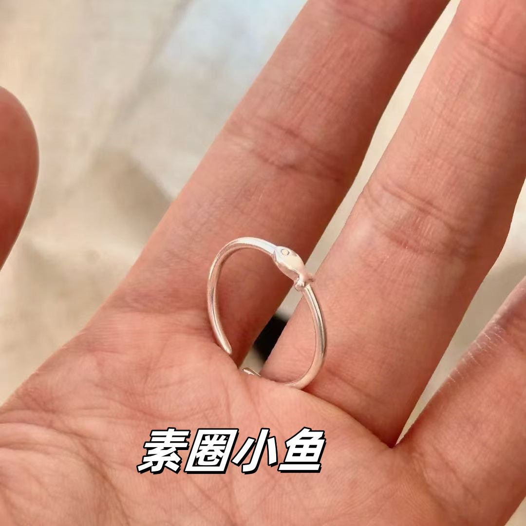 锦鲤小鱼戒指素圈指环
