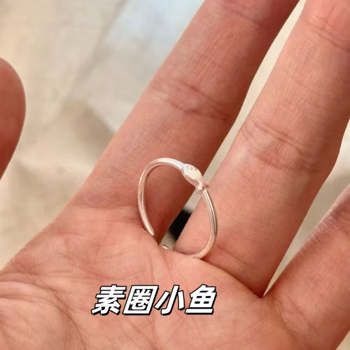 锦鲤小鱼戒指素圈指环