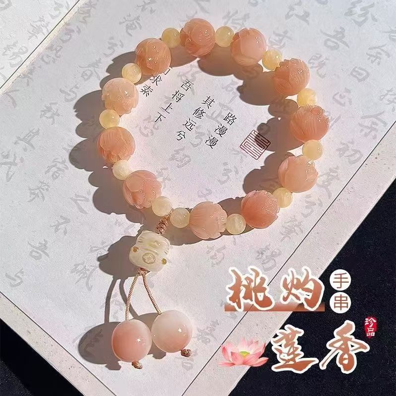 桃花锦鲤新中式百搭手串