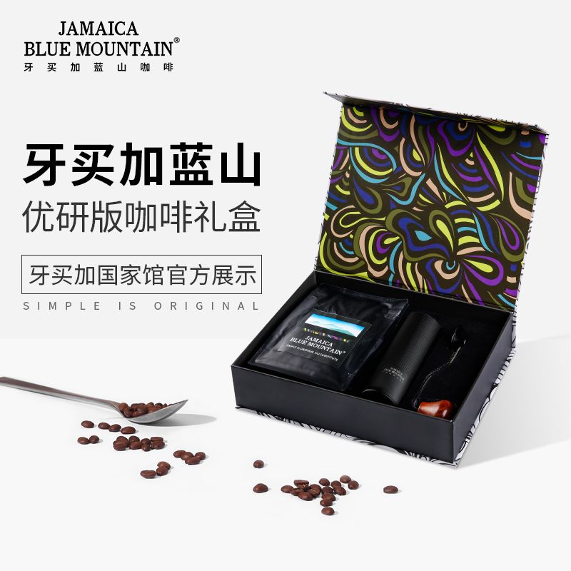 JBeM蓝山咖啡磨豆机礼盒
