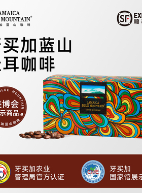 【挂耳礼盒】JBeM牙买加蓝山挂耳式咖啡高端进口豆磨粉节日送人礼