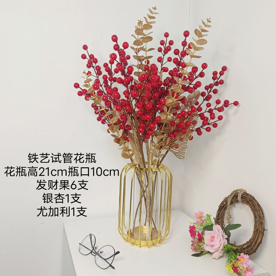 仿真花假花发财果招财过