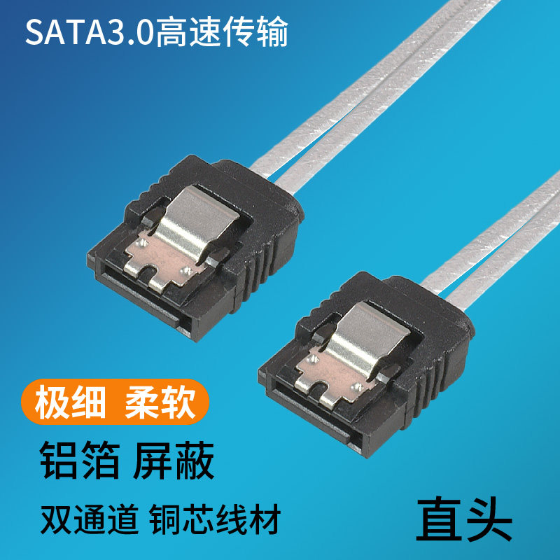 安费诺SATA3.06Gb扁平数据线图片