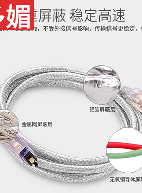 IEEE1394数据线4P对4P小口火线firewire400摄像机连接线4对4小口